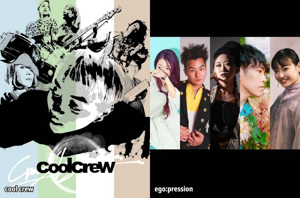cool crew × ego:pression